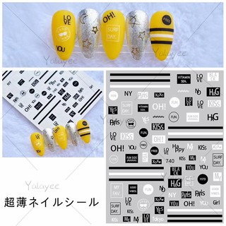 Yalayee [สติกเกอร์ติดเล็บ] のสติกเกอร์ตัวอักษรภาษาอังกฤษ สีดํา สีขาว 740