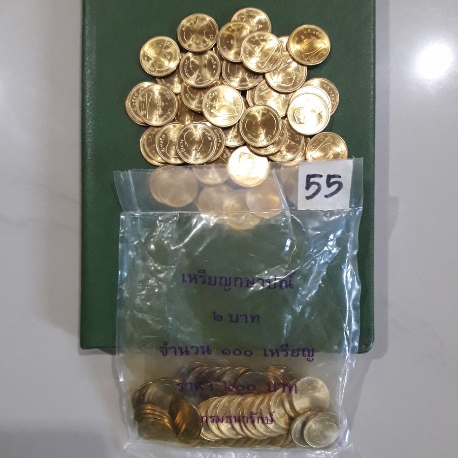 เหรียญ-2-บาท-สีทอง-ปี-พ-ศ-2555-ไม่ผ่านใช้-unc-พร้อมตลับ-ตัวติดอันดับที่-10