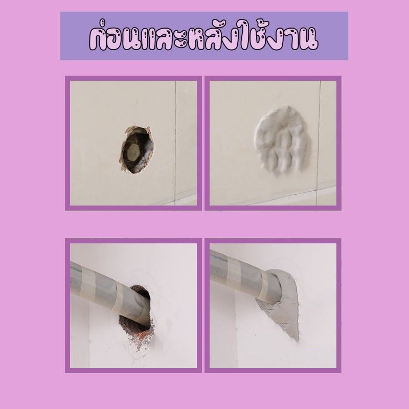 พร้อมส่ง-ดินน้ำมันอุดรอยรั่วรอยแตกร้าว-ดินน้ำมัน-ซ่อมกำแพง-ที่อุดผนัง-กันรั่ว-กันน้ำ-รอยแตก-ร้าว-โฟม-อุดกำแพง-ซ่อมผนัง