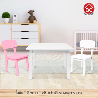 ABC Design ชุดโต๊ะเด็กเล็ก(ท็อปจตุรัส สีขาว&amp;เทา) size S คู่ท็อดเลอร์2ตัว โต๊ะกิจกรรมเด็กอนุบาล ใช้กับเด็กสูงไม่เกิน100ซม