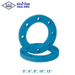 หน้าจานพีวีซี (PVC Flange) ท่อน้ำไทย 5" - 12" สีฟ้า