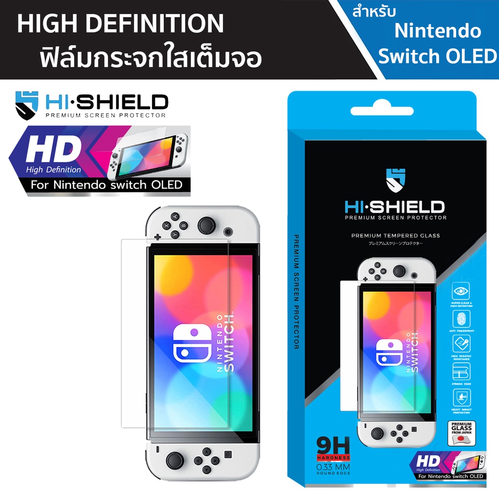 Hishield HD ฟิล์มกระจกใสเต็มจอ Nintendo Switch OLED | Shopee Thailand