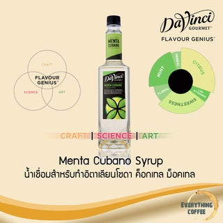 DAVINCI Menta Cubano Syrup 750ml ☘️ น้ำเชื่อมสำหรับอิตาเลียนโซดา ค็อกเทล ม็อคเทล