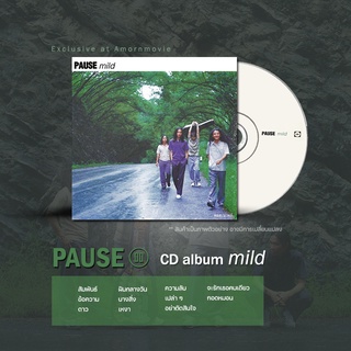 สินค้า ซีดี PAUSE : mild (CD)(เพลงไทย)