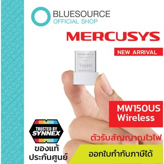 ภาพหน้าปกสินค้า[ของแท้100% ประกันศูนย์] ตัวรับสัญญาณไวไฟยูเอสบี MERCUSYS MW150US USB Adaptor รับความเร็วสูงสุด 150Mbps ที่เกี่ยวข้อง