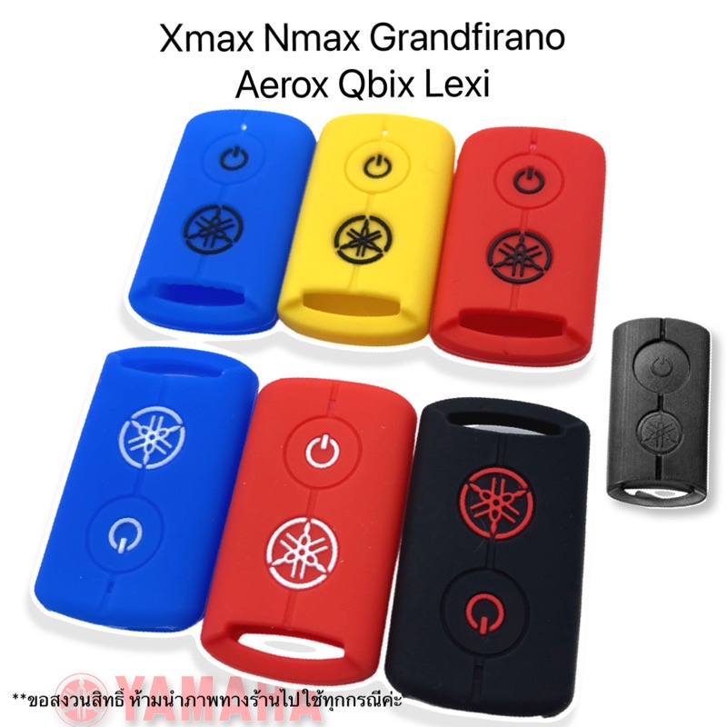 ภาพหน้าปกสินค้าซิลิโคนรีโมทXmax 300 , Nmax , Grand firano , Aerox , Qbix, Lexi ซิลิโคนรีโมท Yamaha เคสกุญแจ (6 colour) จากร้าน jutapatjeamkunakorn บน Shopee