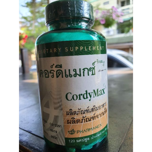 ถั่งเช่า-คอร์ดี้แม็กซ์-ซีเอส-4-cordy-max-cs-4