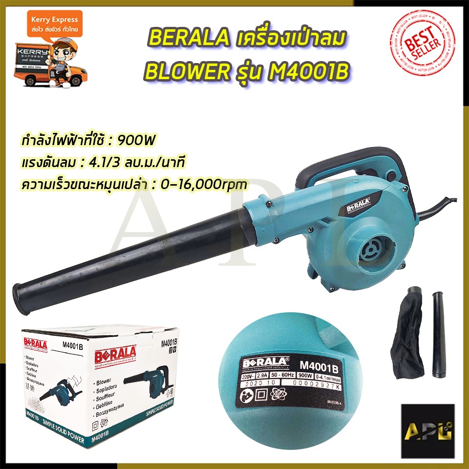 berala-เครื่องเป่าลม-blower-รุ่น-m4001b