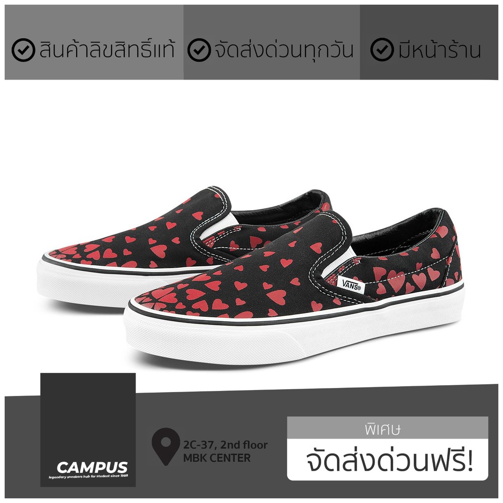 vans-valentines-hearts-slip-on-black-vn0a33tb45l