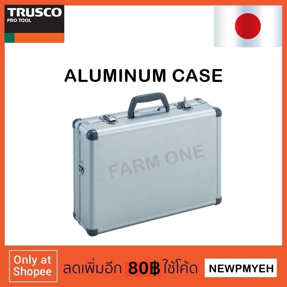 trusco-tac-10-389-5505-aluminum-case-กล่องเก็บของอลูมินั่ม-อัลลอยด์