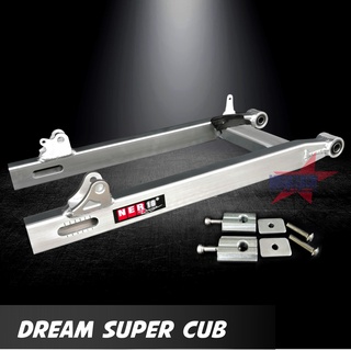 สวิงอาร์ม DREAM SUPER CUB อาร์มกล่อง ขนาดเดิม สวิงอาร์ม ดรีม อาร์มแต่ง มีเนียม พร้อม หางปลาปรับระดับ+บู้ช+น๊อต ครบชุด