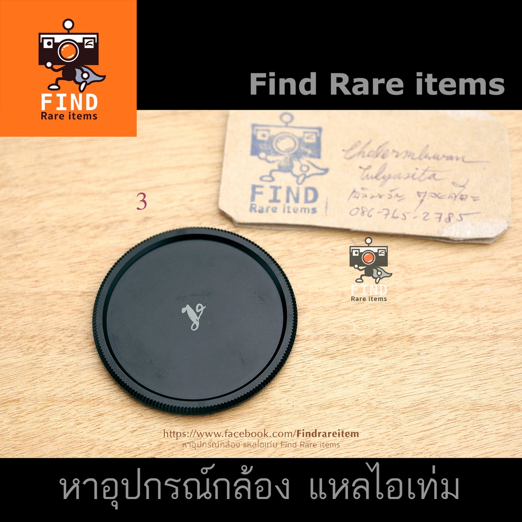 ฝา-voigtlander-ของแท้-52mm-เกลียว-ฝาหน้า-voigtlander-ฝาโลหะ-voigtlander-lens-cap-52mm-screw