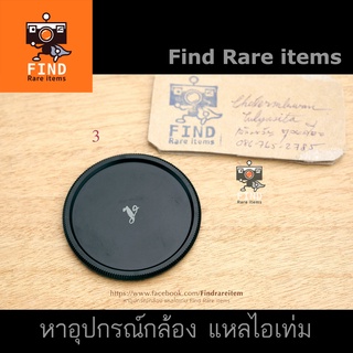 ฝา Voigtlander ของแท้ 52mm เกลียว ฝาหน้า Voigtlander ฝาโลหะ Voigtlander lens cap 52mm Screw