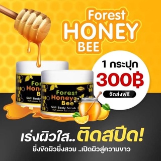 สครับน้ำผึ้งมะนาว salt body scrub