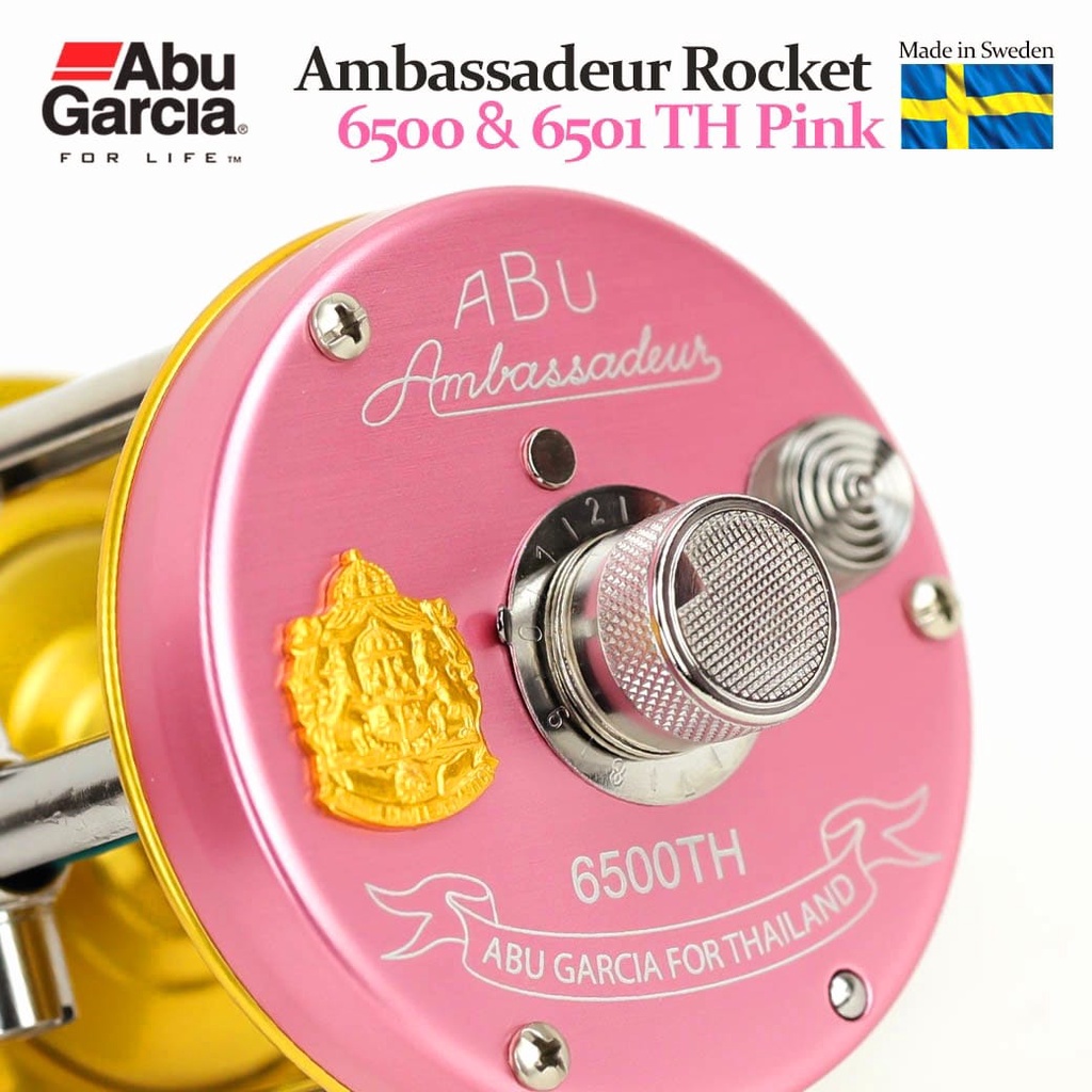 รอกเบท-abu-garcia-ambassadeur-rocket-6500-6501th-5500th-pink