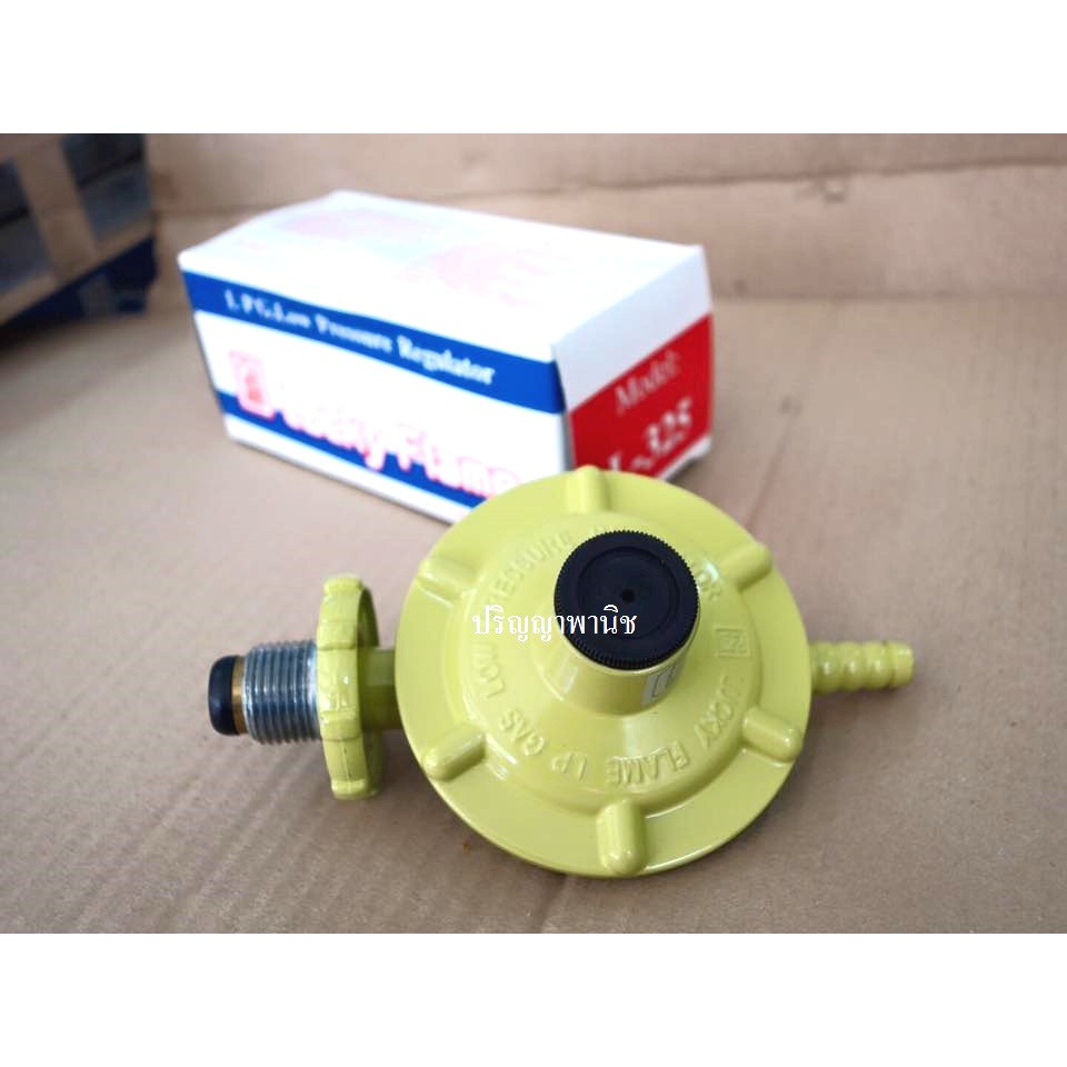 ขายยกลัง 60 ตัว / หัวปรับแรงดันต่ำ L325 L325 L-325 L-325 ยี่ห้อ ...