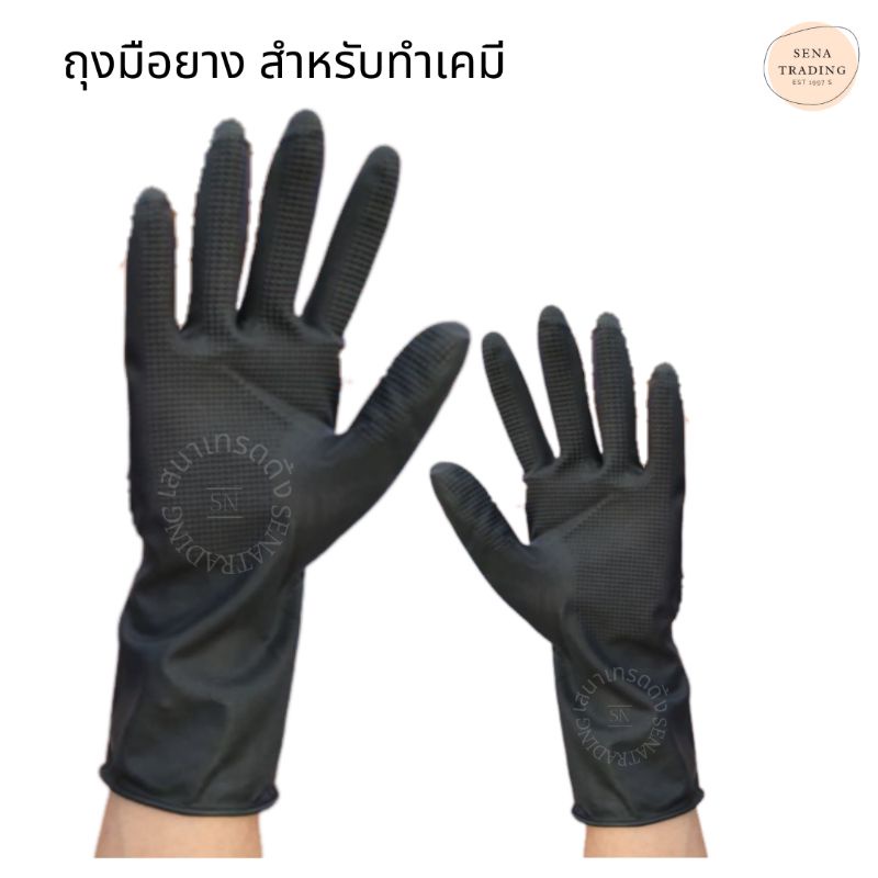 ภาพหน้าปกสินค้าถุงมือดำ ทำเคมี แบบหนา 1 คู่ ยาง สำหรับทำเคมี สำหรับช่างสัก