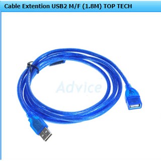 Cable Extention USB2 M/F (1.8M) TOP TECH