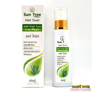 🔥ค่าส่งถูก ของแท้ ส่งเร็ว🔥 Sun Tree Hair Tonic ซันทรี แฮร์โทนิค 100ml