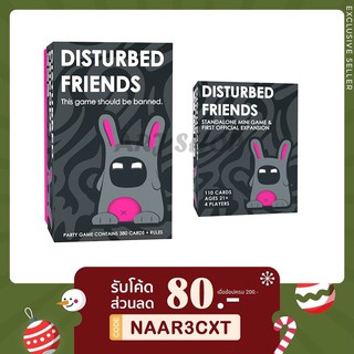 Disturbed Friends Board game - บอร์ดเกม สร้างความรำคาญให้เพื่อน เกมปาร์ตี้ เกมสังสรรค์ ไพ่สำหรับดื่ม Party card