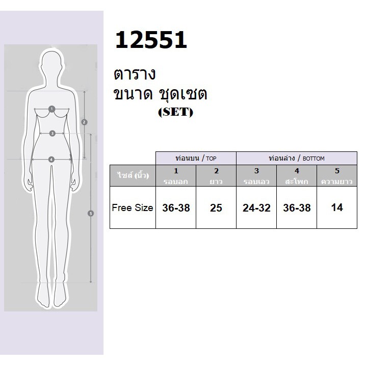 at12551-set-2-ชิ้น-เสื้อเชิ้ตแขนสั้น-กางเกงขาสั้น