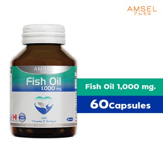 ภาพหน้าปกสินค้าAmsel Fish Oil With Vitamin E 60\'s แอมเซล ฟิชออยล์ น้ำมันปลา (60 แคปซูล) 75.53 g ที่เกี่ยวข้อง