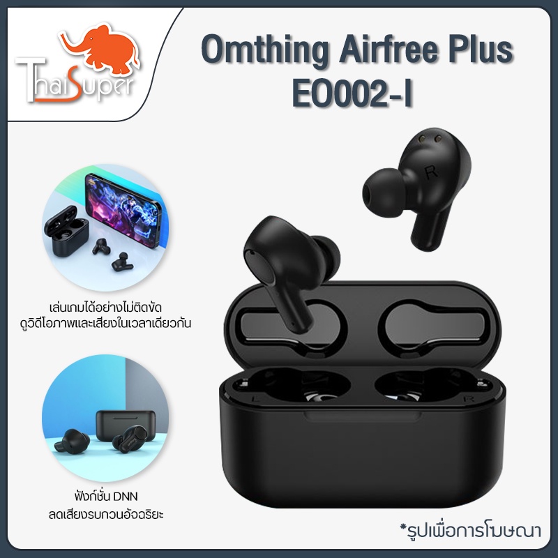 ภาพหน้าปกสินค้า1More Omting AirFree Plus EO002 Wireless bluetooth 5.2 headset Earphone Earbud หูฟัง หูฟังไร้สาย หูฟังบลูทูธ ดเสียงรบกวน