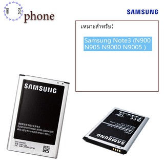 แบตเตอรี่ SAMSUNG Note3 N9000 Battery Galaxy Note3 แบต Note3 แบต N9000 มีคุณภาพดี งานแท้ บริษัท