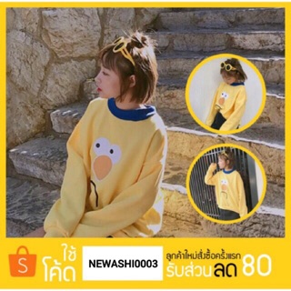 ลดหนักมาก‼️พร้อมส่งเสื้อแขนยาว🔻อ่านใต้ภาพก่อนสั่ง🔻[สั่งได้1ตัว/ออเดอร์]•เสื้อกันหนาว งานป้ายแฟชั่นเกาหลี