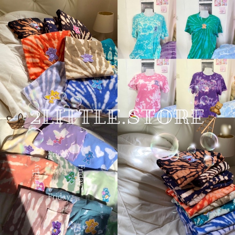 เสื้อกัดสีแคร์แบร์-มีราคาส่ง-5-ตัวขึ้นไป