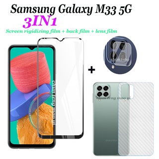 (3in1) ฟิล์มกระจกนิรภัยกันรอยหน้าจอ และเลนส์กล้อง และฟิล์มด้านหลัง สําหรับ Samsung Galaxy M33 5G M53 5G M52 5G M30S M31 M51