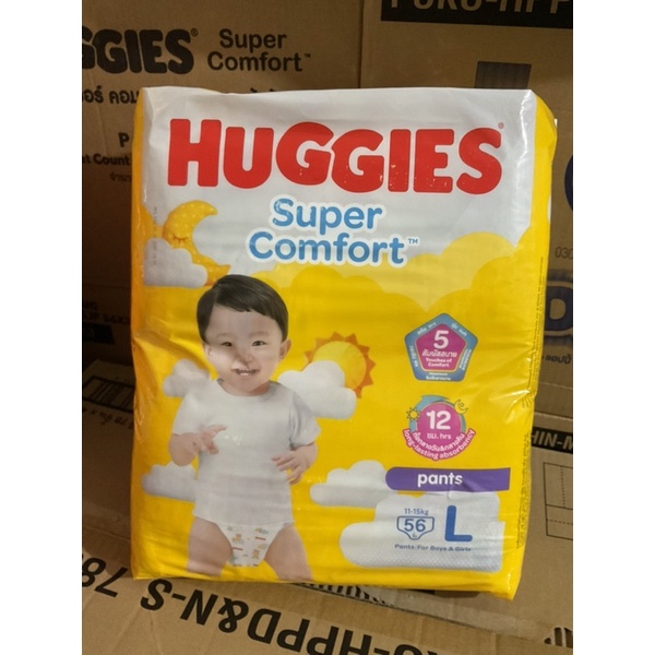 huggies-ฮักกี้ส์-super-comfort