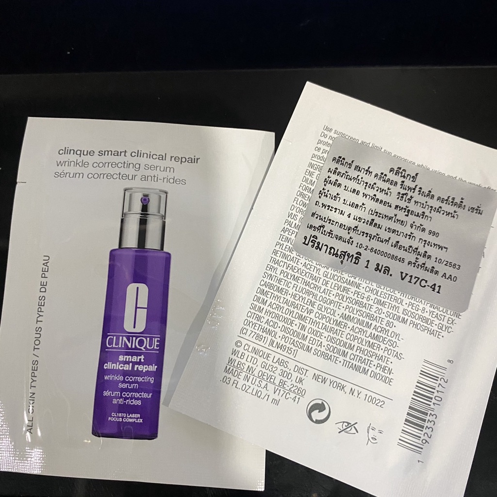 ของแท้-พร้อมส่ง-clinique-smart-clinical-repair-wrinkle-correcting-serum-ขนาดทดลอง-1-ml