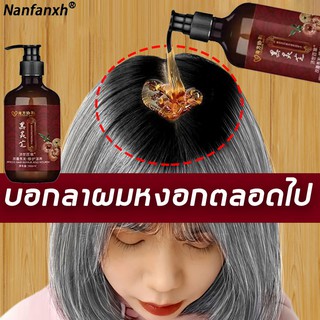 【ซื้อ 2 แถม 1】แชมพูแก้ผมหงอก 300ml สารสกัดจากพืชธรรมชาติ ผมขาวเปลี่ยนเป็นผมดำ แชมพูปิดผมหงอก แชมพูสมุนไพร แชมพูสระผมดำ