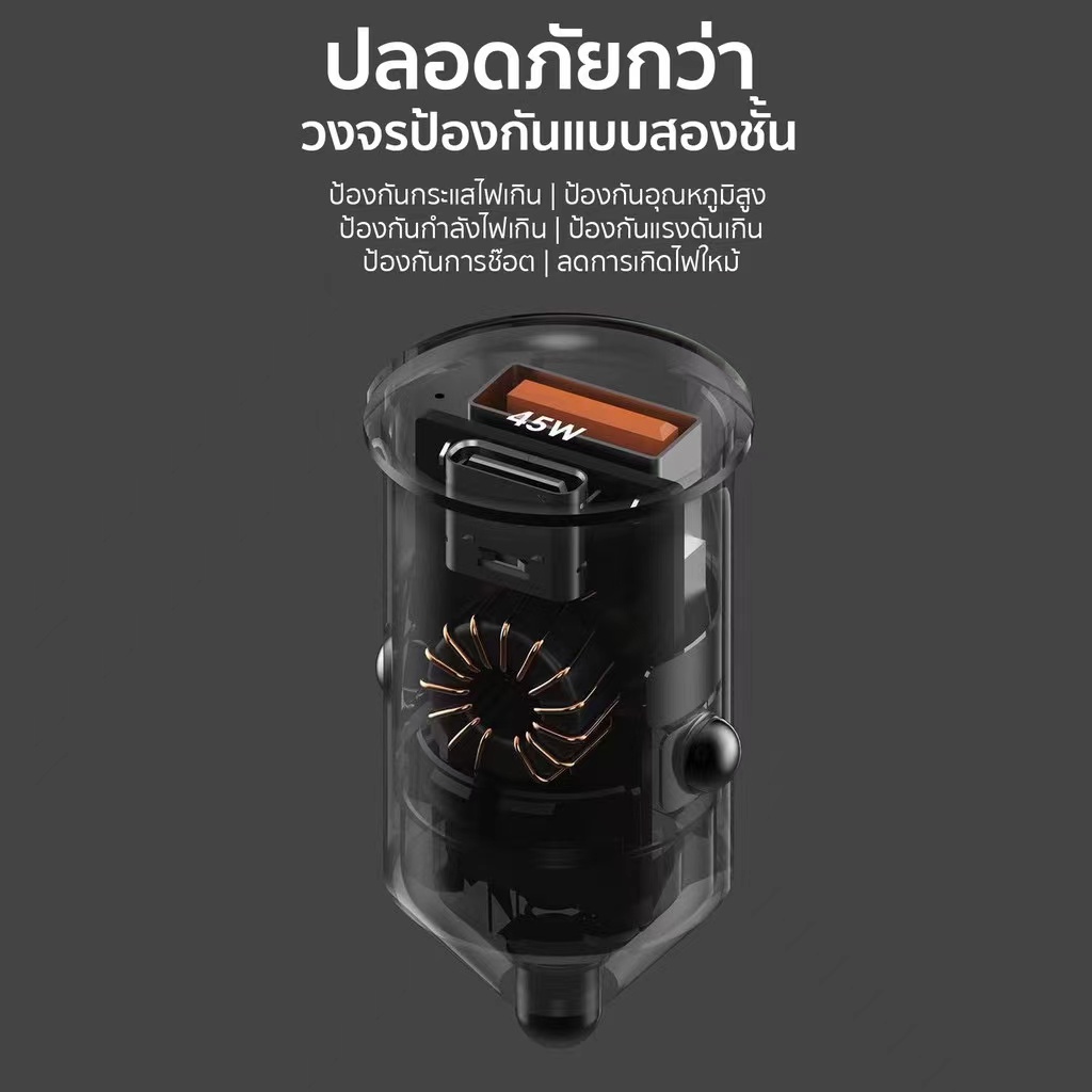 new-orsen-by-eloop-c8-car-charger-pd-qc-3-0-45w-หัวชาร์จรถ-45w-ชาร์จเร็ว-quick-charge