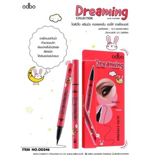 OD346 อายไลเนอร์ กันน้ำ ODBO Dreaming Collection auto eyeliner ดรีมมิ่งคอลเลคชั่น ออโต้ อายไลเนอร์
