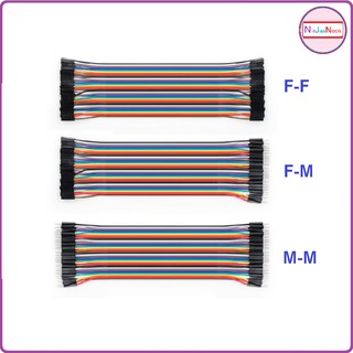 20cm 120 เส้น ผู้ ผู้ + ผู้ เมีย + เมีย เมีย Jumper connector Arduino Breadboard สายจั๊ม