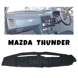 พรมปูคอนโซลหน้ารถ รุ่นมาสด้า ธันเดอร์ b2500 Mazda Thunder