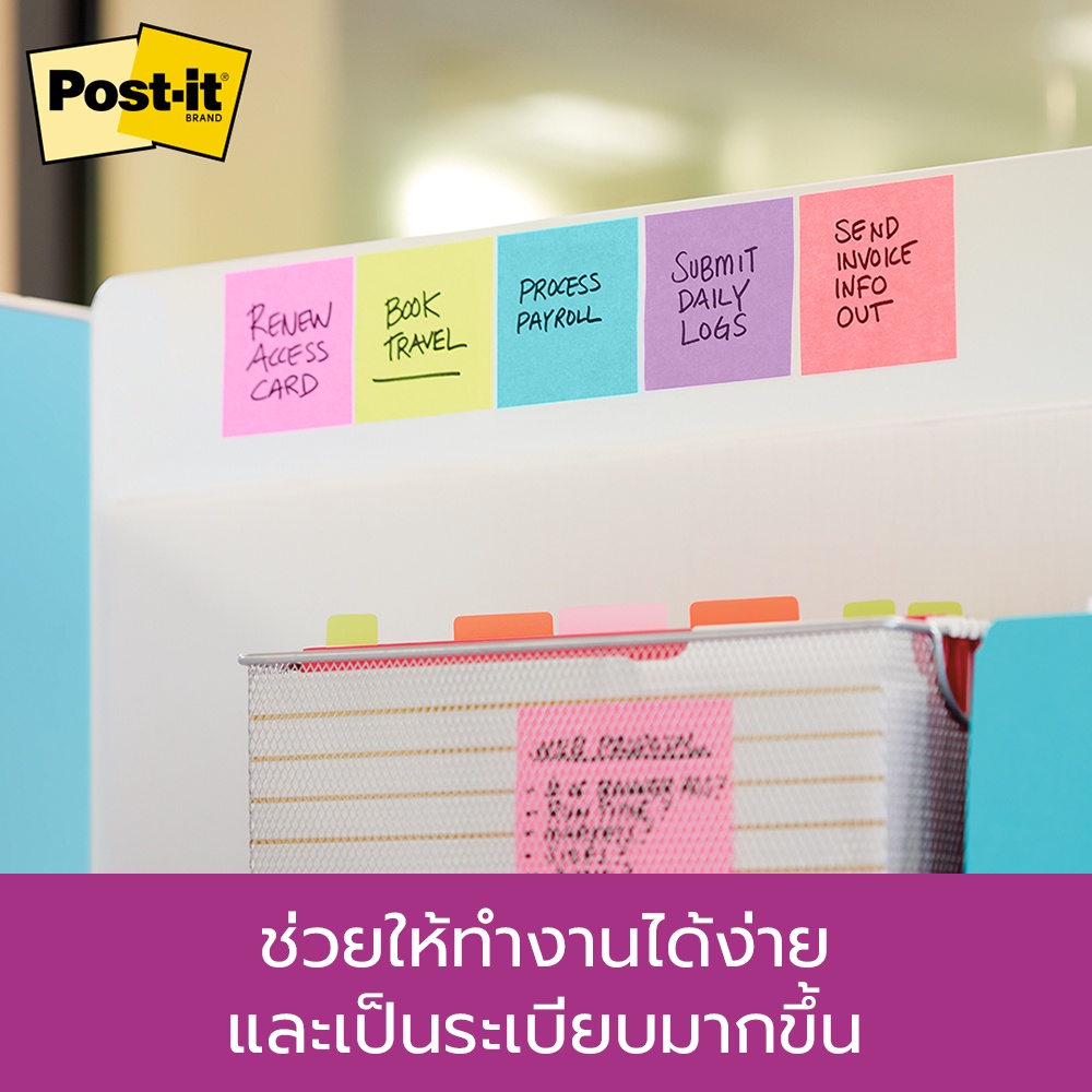 โพสต์-อิท-ซูเปอร์สติกกี้โน้ต-654-5ssmia