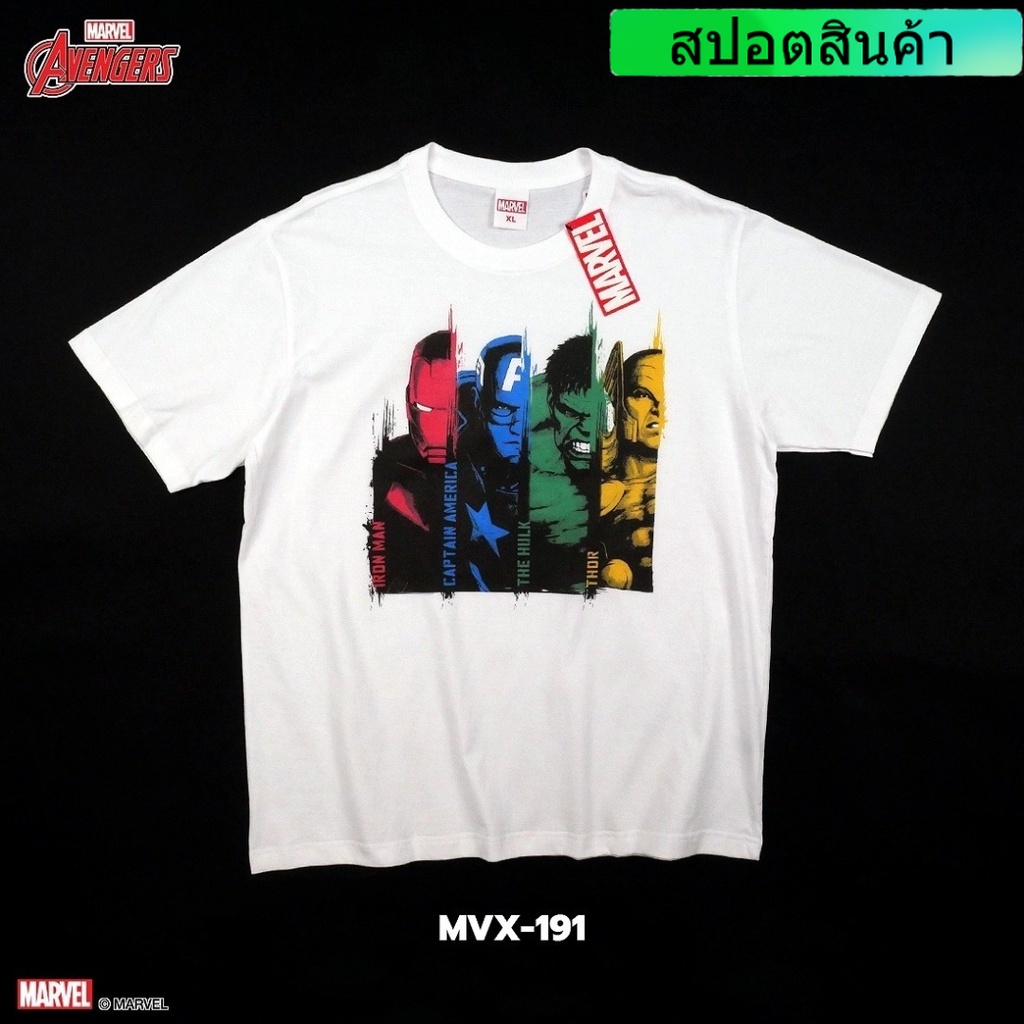 เสื้อยืดการ์ตูน-ลิขสิทธ์แท้-marvel-comics-t-shirts-mvx-191