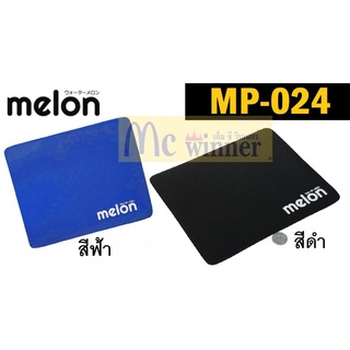 Mouse PAD (แผ่นรองเมาส์) MELON (MP-024) (สีดำ | สีฟ้า)