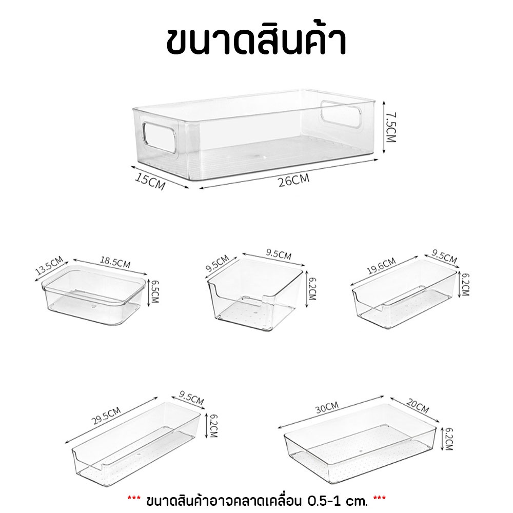 anastasia-กล่องพลาสติกใส-กล่องใส่ของ-เก็บของอเนกประสงค์