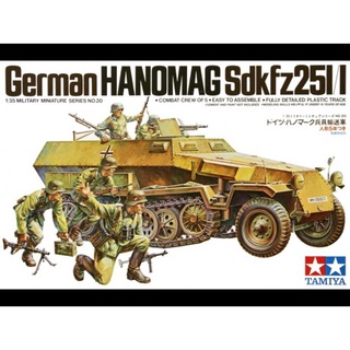 โมเดลประกอบ Tamiya 1/35 TA35020 GERMAN HANOMAG Sdkfz251/1