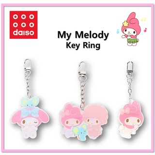 [DAISO Korea] MyMelody พวงกุญแจอะคริลิค 3 แบบ สําหรับหูฟัง กระเป๋า และอื่น ๆ