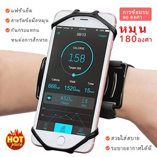 จัดส่ง 48 ชม ราคาโปรโมชั่นเปิดร้านใหม่🔥Hot Sale！ Support up to 6.5 inchesจัดส่งทันที กีฬาวิ่ง สะดวกกว่า Armband ฟรีแร็คจ