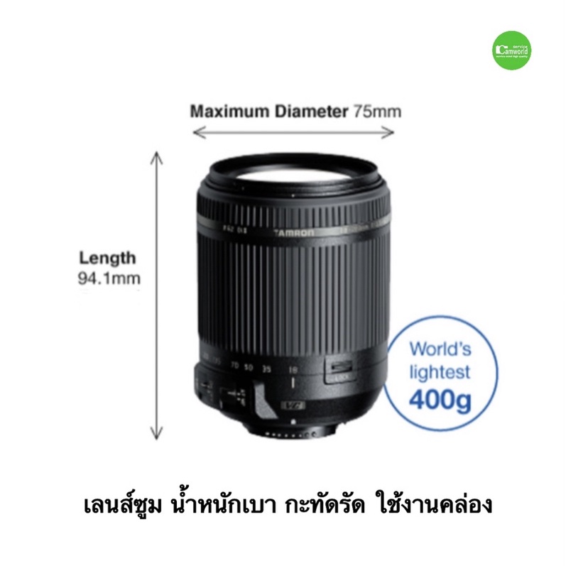 tamron-18-200mm-di-ii-vc-super-zoom-lens-เลนส์ซูม-กำลังสูง-รุ่นใหม่-ตัวเดียวเที่ยวไทย-มีกันสั่น-คมชัดสูง-มือสอง-มีประกัน