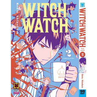 มังงะ WITCH WATCH แยกเล่ม 1-2