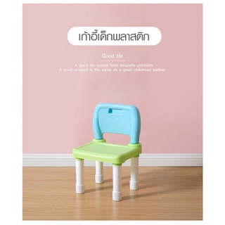 💯 NINO WORLD เก้าอี้เด็กพลาสติก ขนาด 28x30x46 ซม. รุ่น YM03-BL สีฟ้า