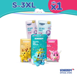 [ส่งฟรี]Vowbaby All Products ผ้าอ้อมสำเร็จรูปโวลเบบี้ ผ้าอ้อมแบบกางเกง ชนิดบางพิเศษ ไซส์ M/L/XL/XXL