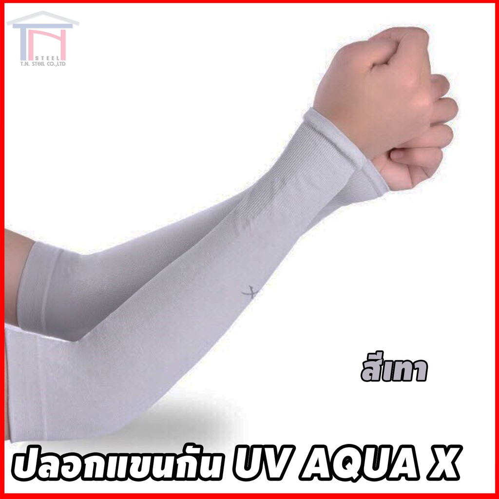 ภาพสินค้าAQUA X ปลอกแขน กันแดด กัน UV สีดำ สีเทา (1คู่) จากร้าน tnpro.online บน Shopee ภาพที่ 7